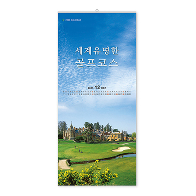 306호 세계 유명한 골프코스 (W)