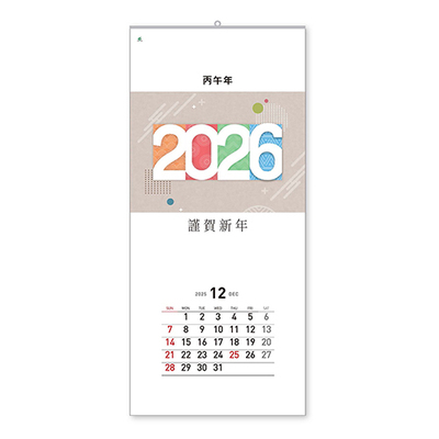 407호 파스텔숫자판 (W)