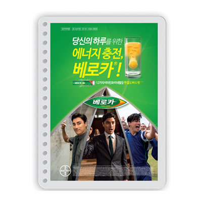 바이엘CH