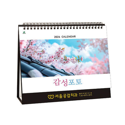 906호 감성포토 (금박)