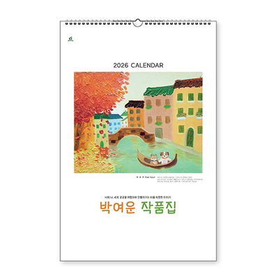 103호 최길수작품집 (W)