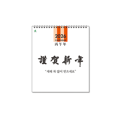 401호 6절 숫자판 (W)