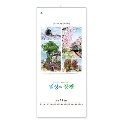 309호 일상속 풍경 (W)
