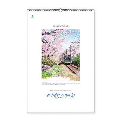 102호 어반스케치 (W)