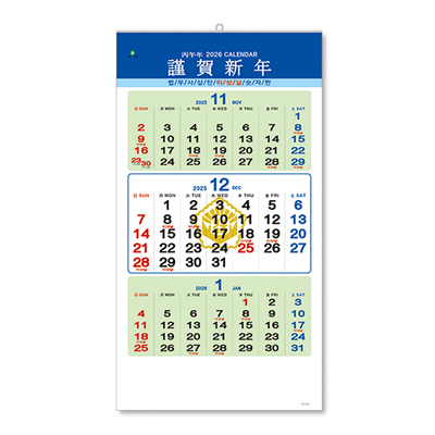 508호 법무사 삼단 숫자판 (W)