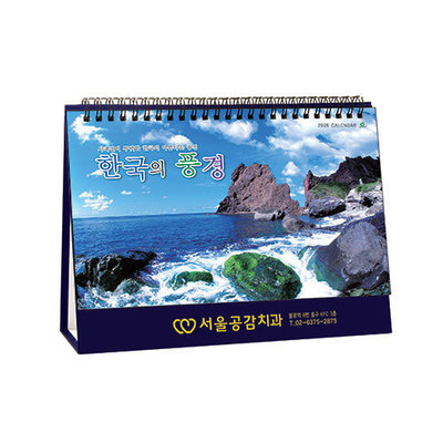 941호 한국의풍경 (금박)