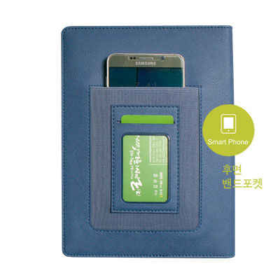 25절 세임폰블루특안식