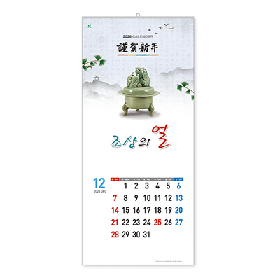 312호 조상의 얼 (W)