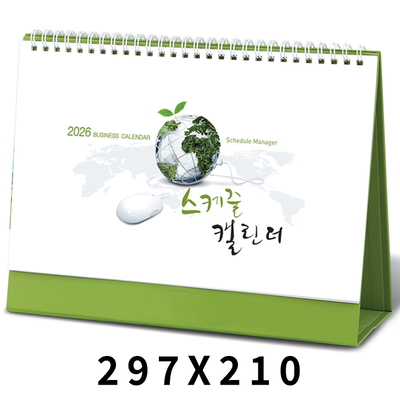 스케줄A4(대) 올리브그린