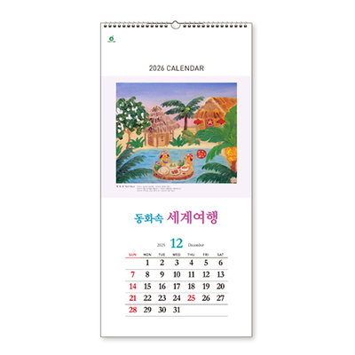108호 동화속세계여행 (W)