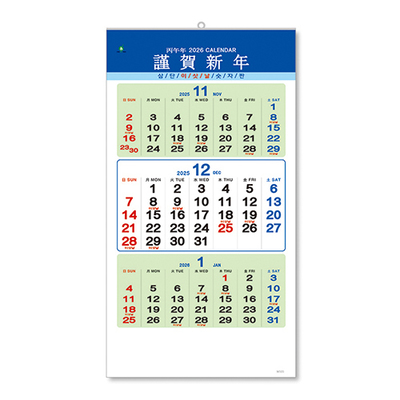 504호 삼단 삼색 숫자판 (W)