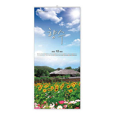 305호 향수 (W)