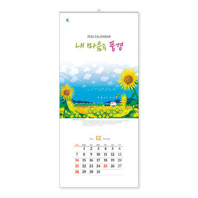 308호 내마음속 풍경 (W)
