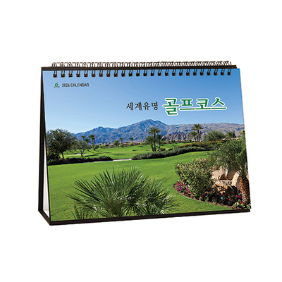 905호 골프코스 (A4사이즈)