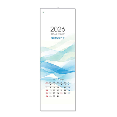 402호 심플삼단 숫자판 (W)